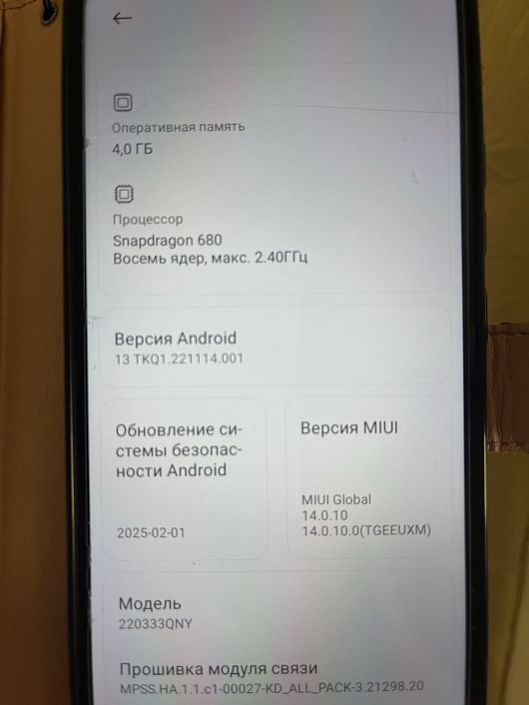 Смартфон redmi 10c