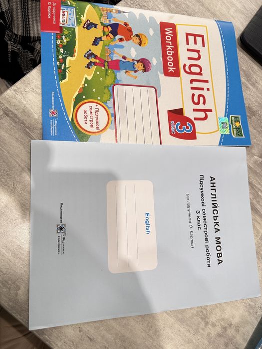 Друкований зошит до підручника Карпюк 3 клас