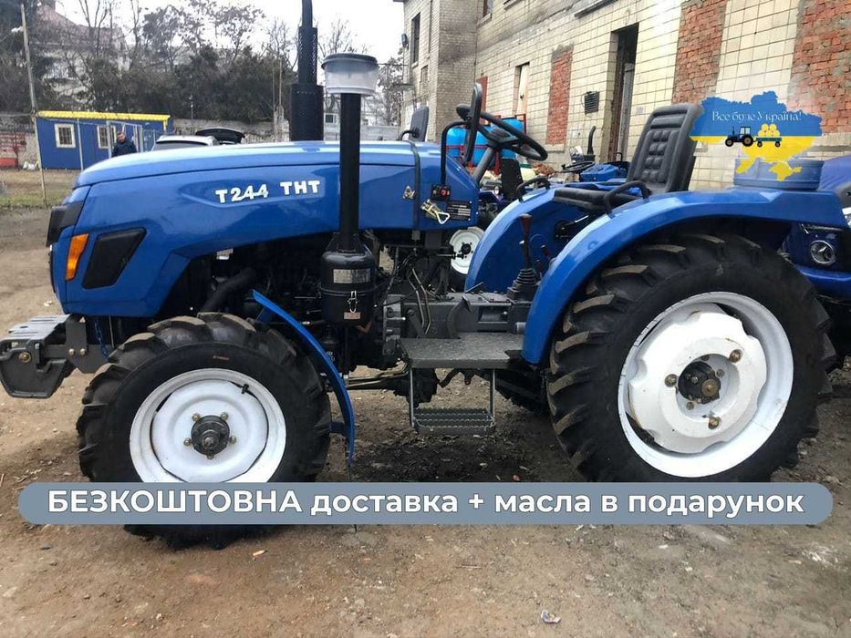 Потужний Синтай 244 ТНТ  4х4 Доставка до двору+МАСЛА+ ЗІП+Гар-я