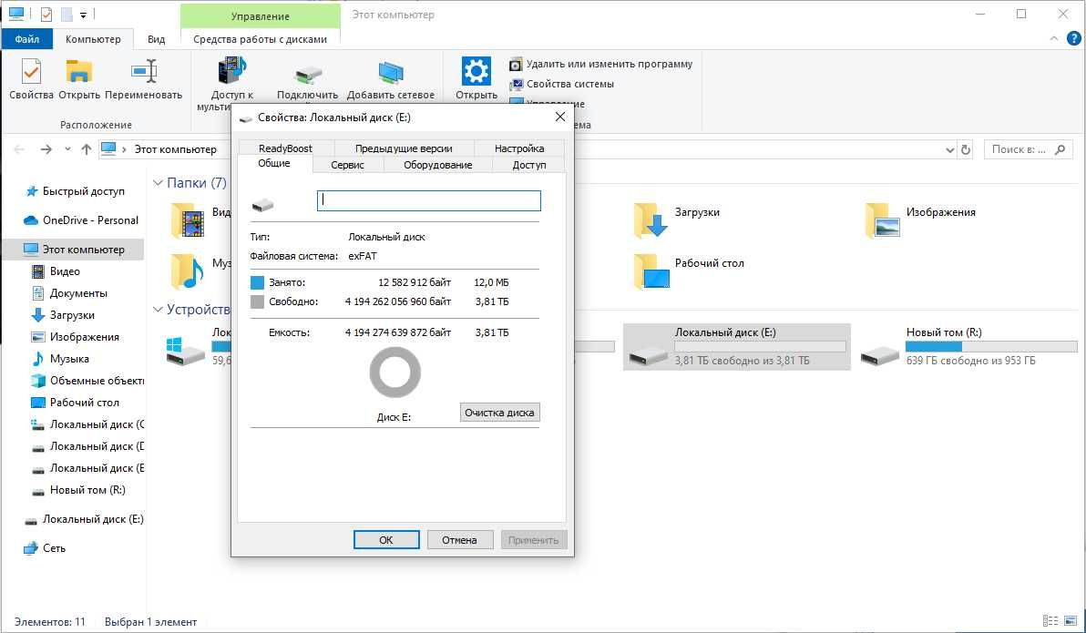 Флешка на 4 ТБ USB 3.0 / Type-C, флеш-накопичувач 2 в 1 для смартфонів