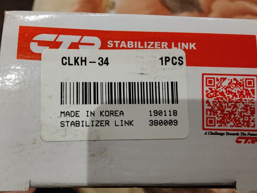 Стійки стабілізатора CTR CLKH-34 2шт.