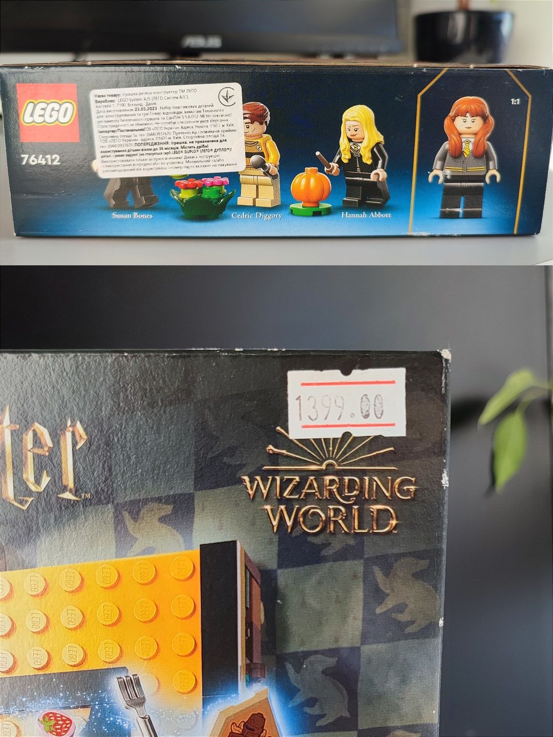 Lego Harry Potter 76412 Прапор гуртожитку Гафелпаф