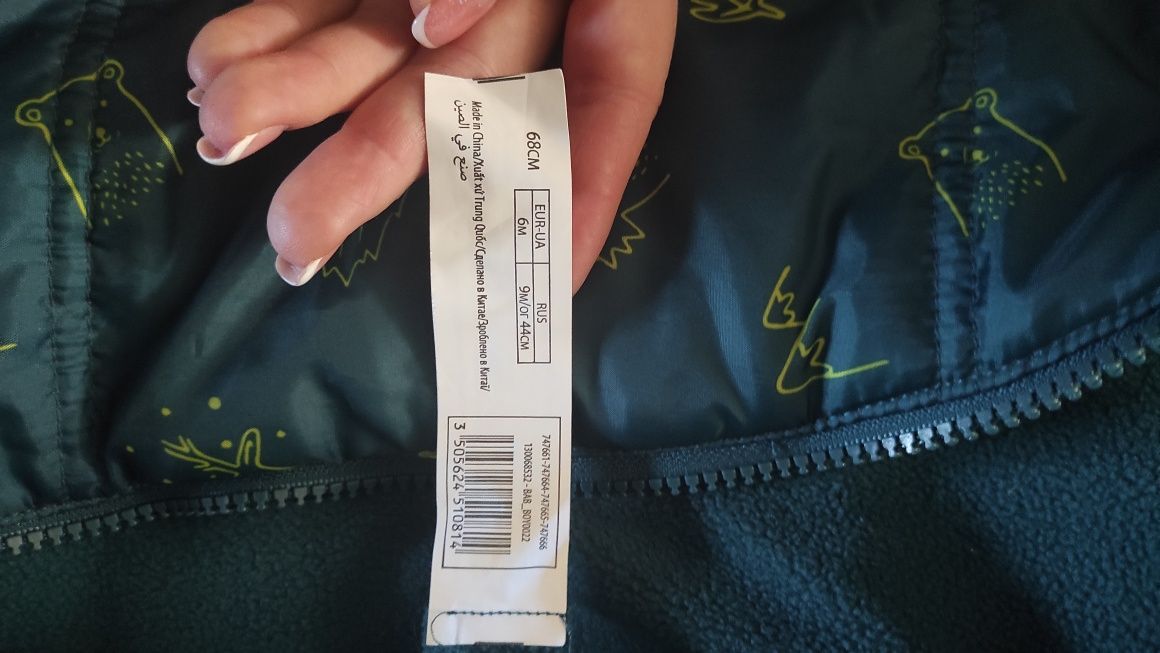 Zimowy kombinezon InExtenso 68