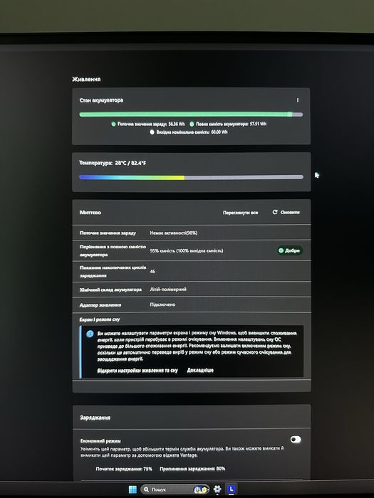 Ноутбук Lenovo Legion 5