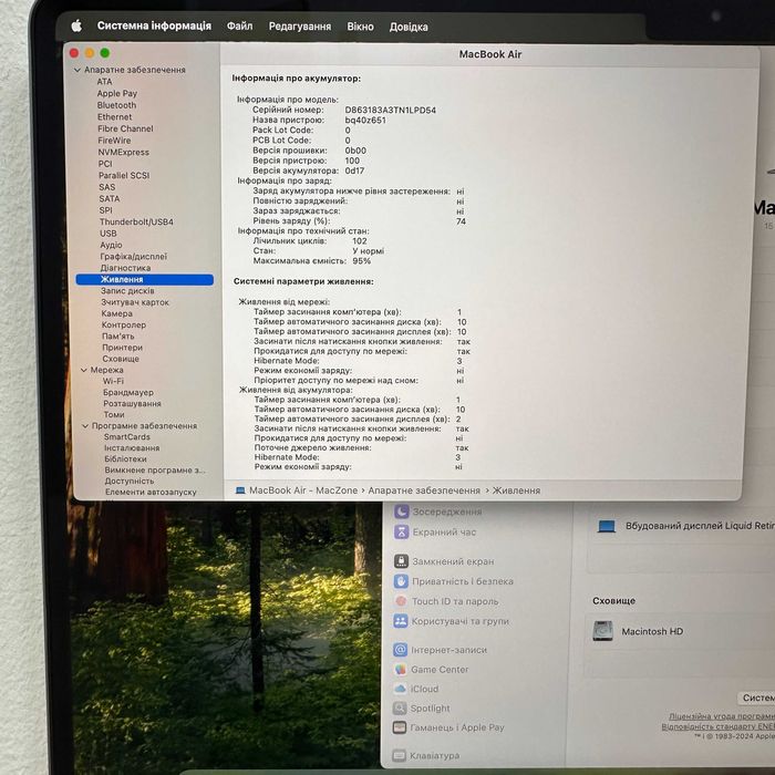 Macbook Air 15 2023 ( М2 | 8gb | 256 ssd) гарантія . 590661SV