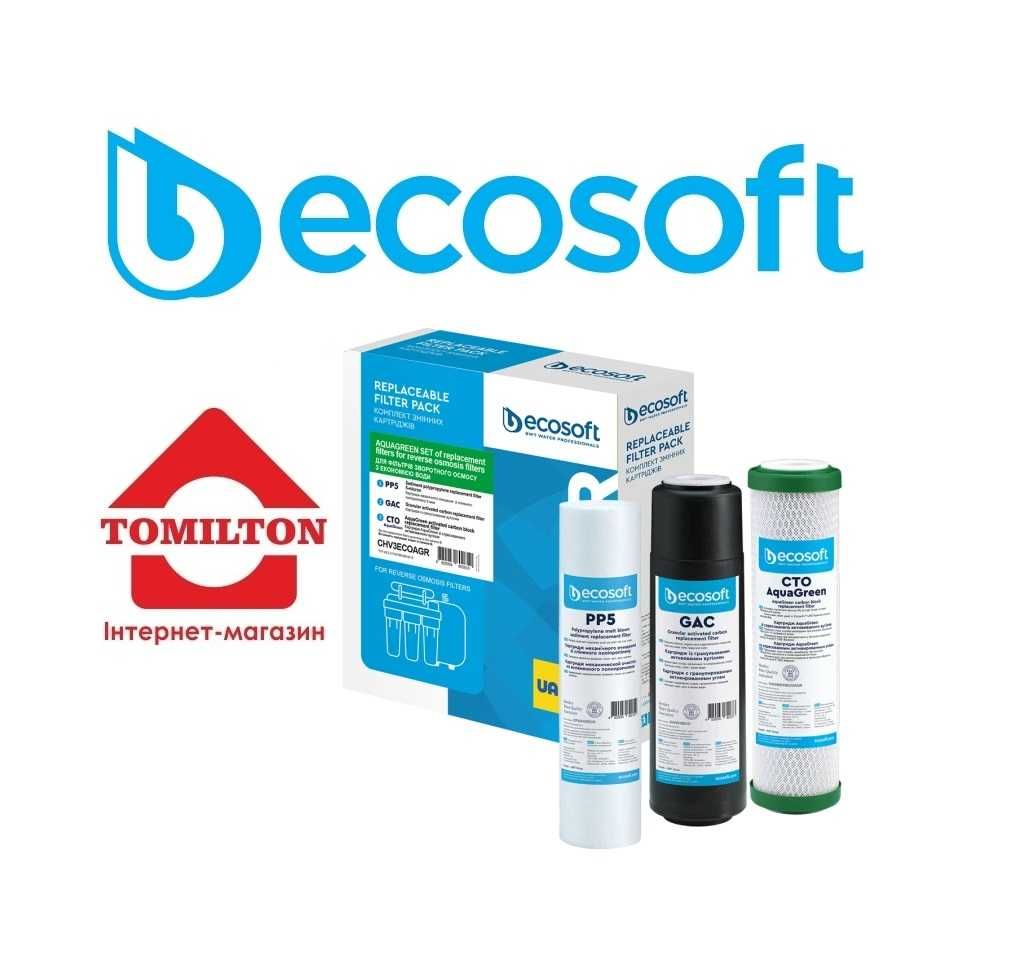 Комплекти картриджів до фільтрів зворотного осмосу Ecosoft