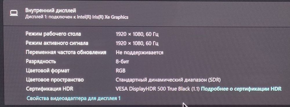 Ноутбук Samsung Galaxy Book Pro NP930XDB-KH1