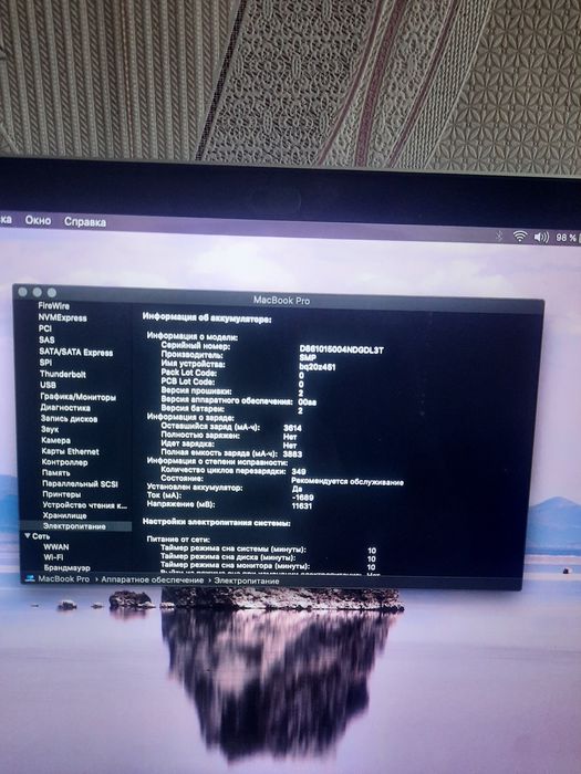 Ноутбук MacBook Pro 15"  2013  8 \ 256