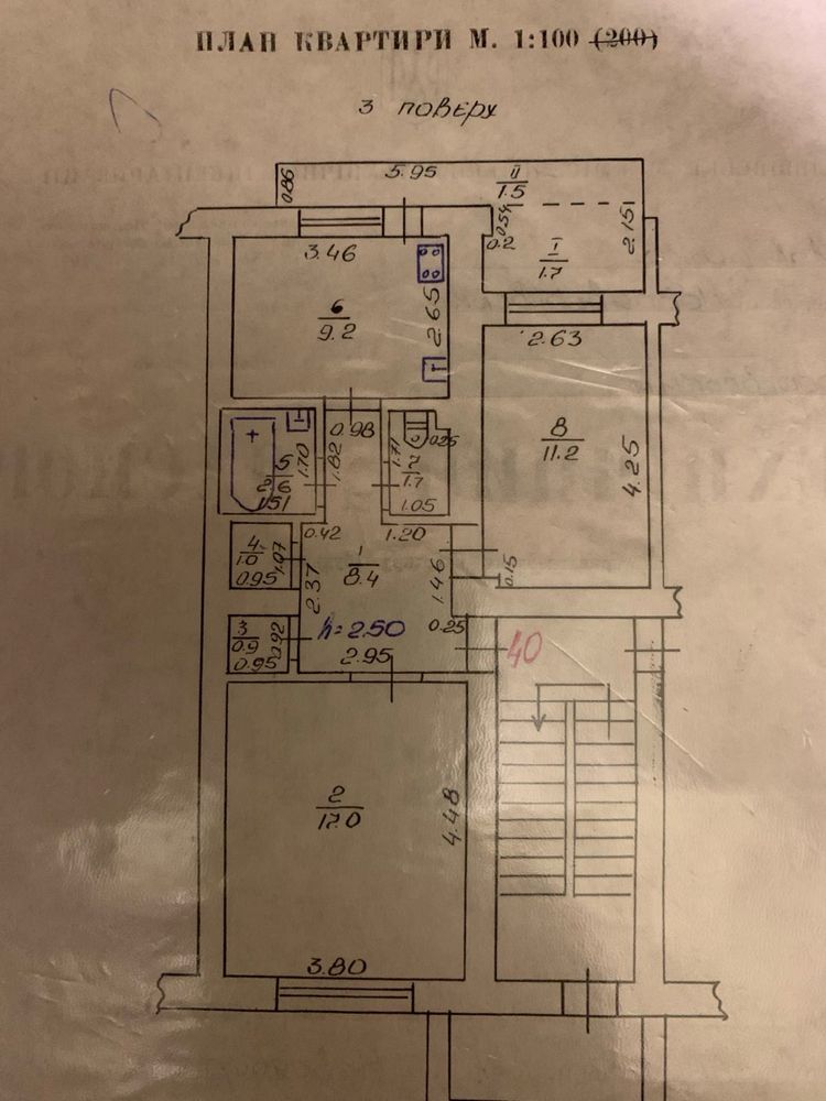 Продам 2х комнатну квартиру