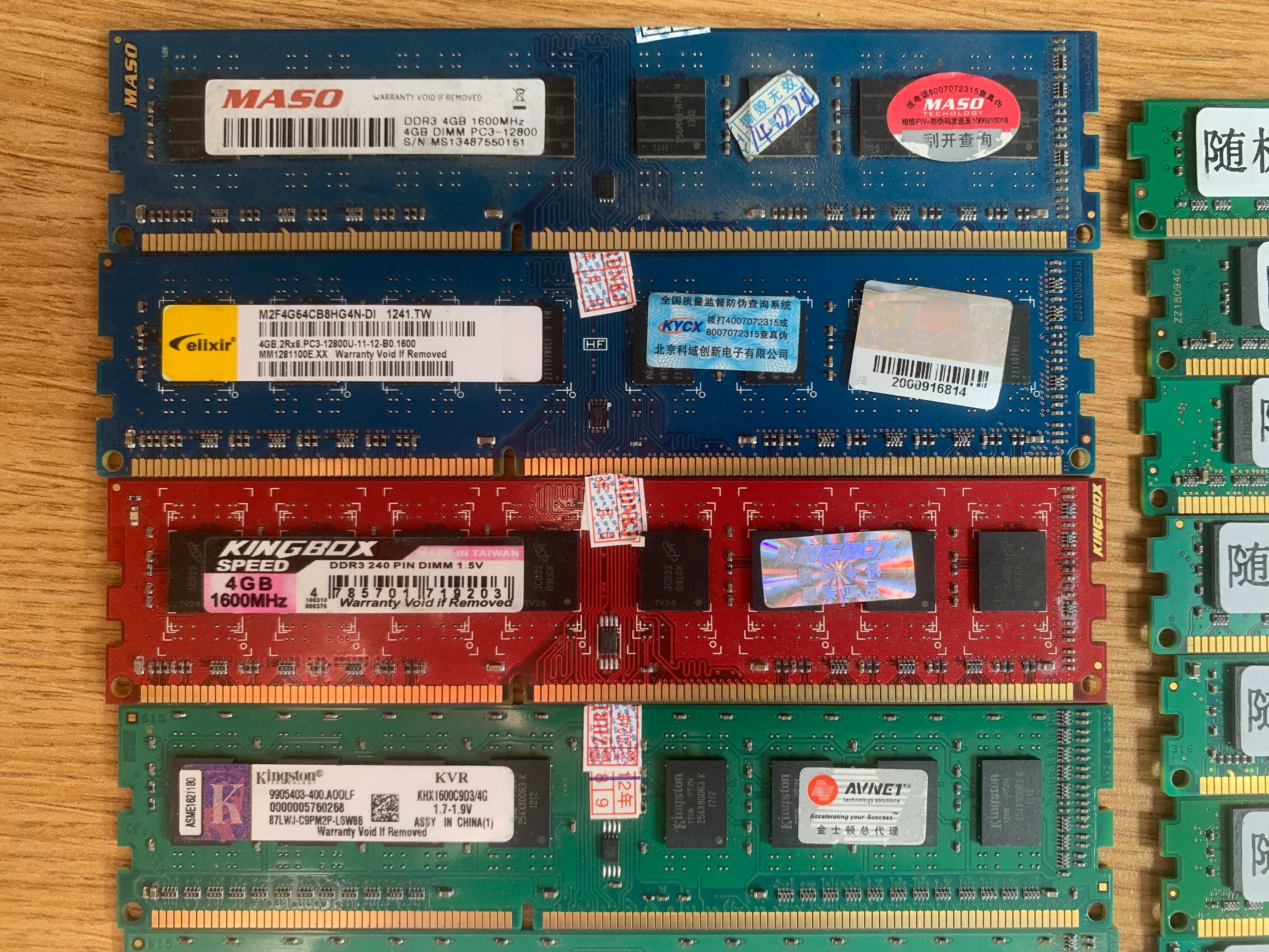 Оперативная память 4Gb DDR3-1600 б/у (комплект kit 8Gb 16Gb PC-12800)