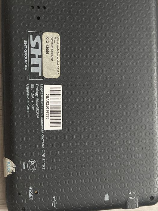 Навигатор Prology iMap-5020M