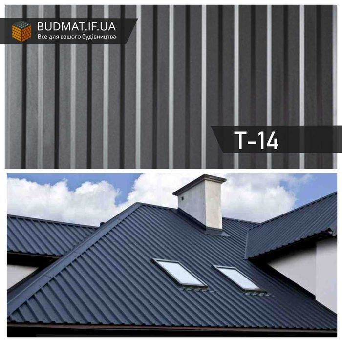 Металочерепиця. Профнастил (Металопрофіль) Бляха Паркан Штахетник