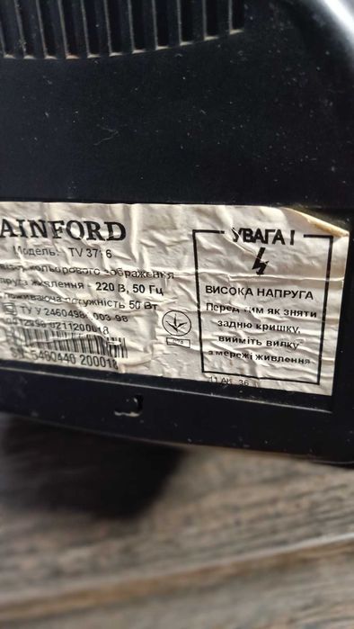 Телевізор " RAINFORD", кольоровий б/у робочий