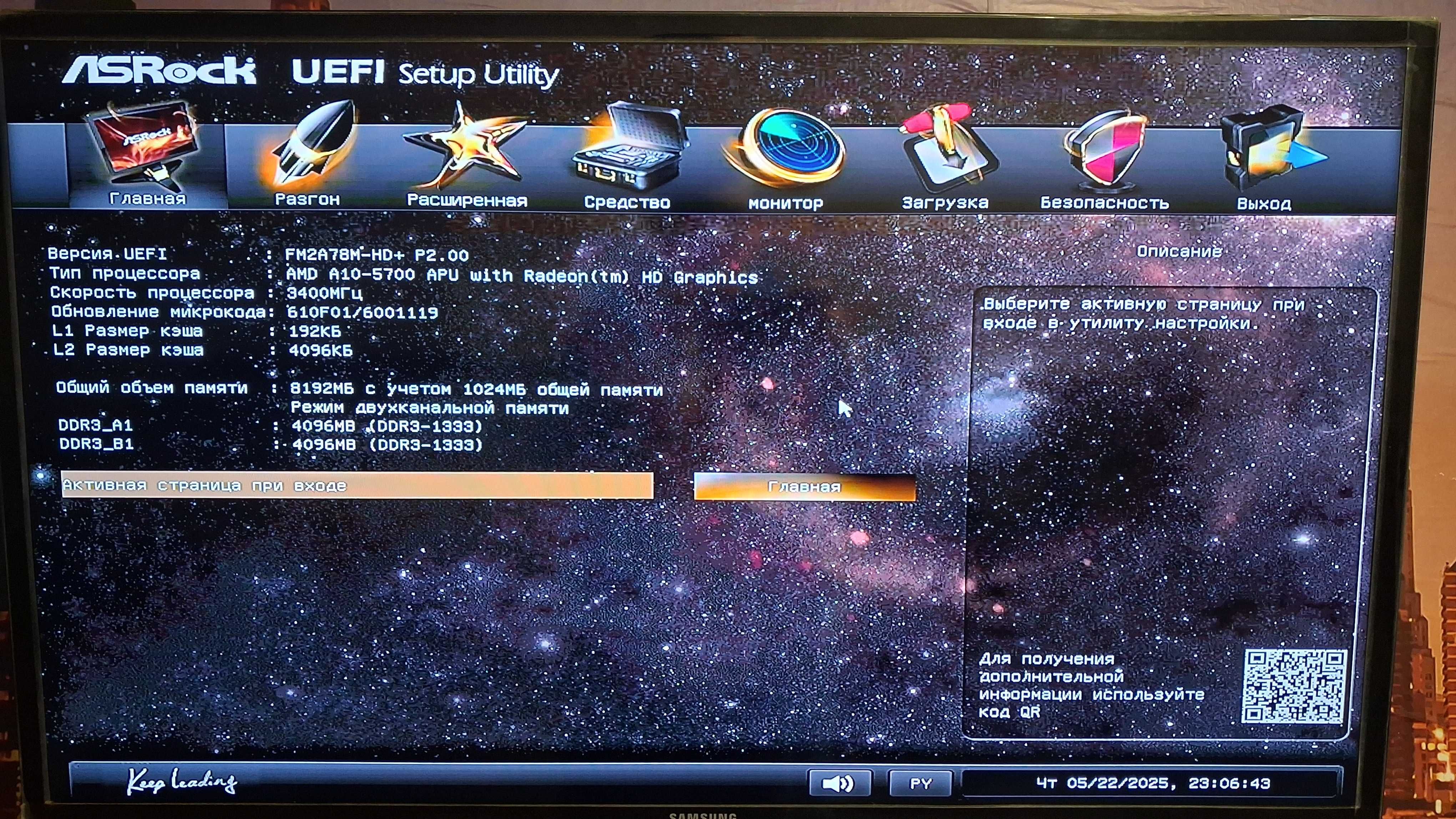 Системний блок Cube 3,4GHz