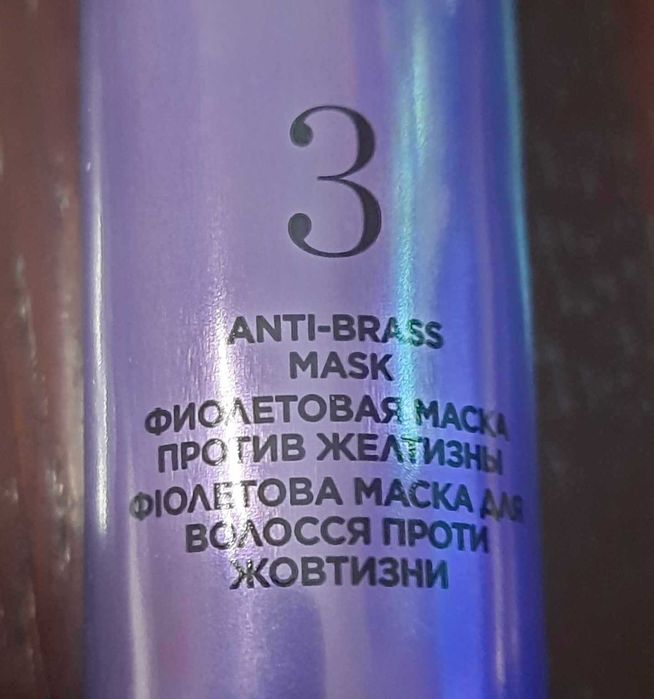 Бальзами для волосся L'Oreal Preference