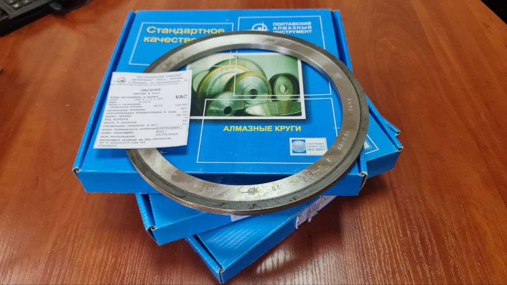 Алмазный круг. Алмазне коло для оброблення скла-4 мм (2F6V). Новий.