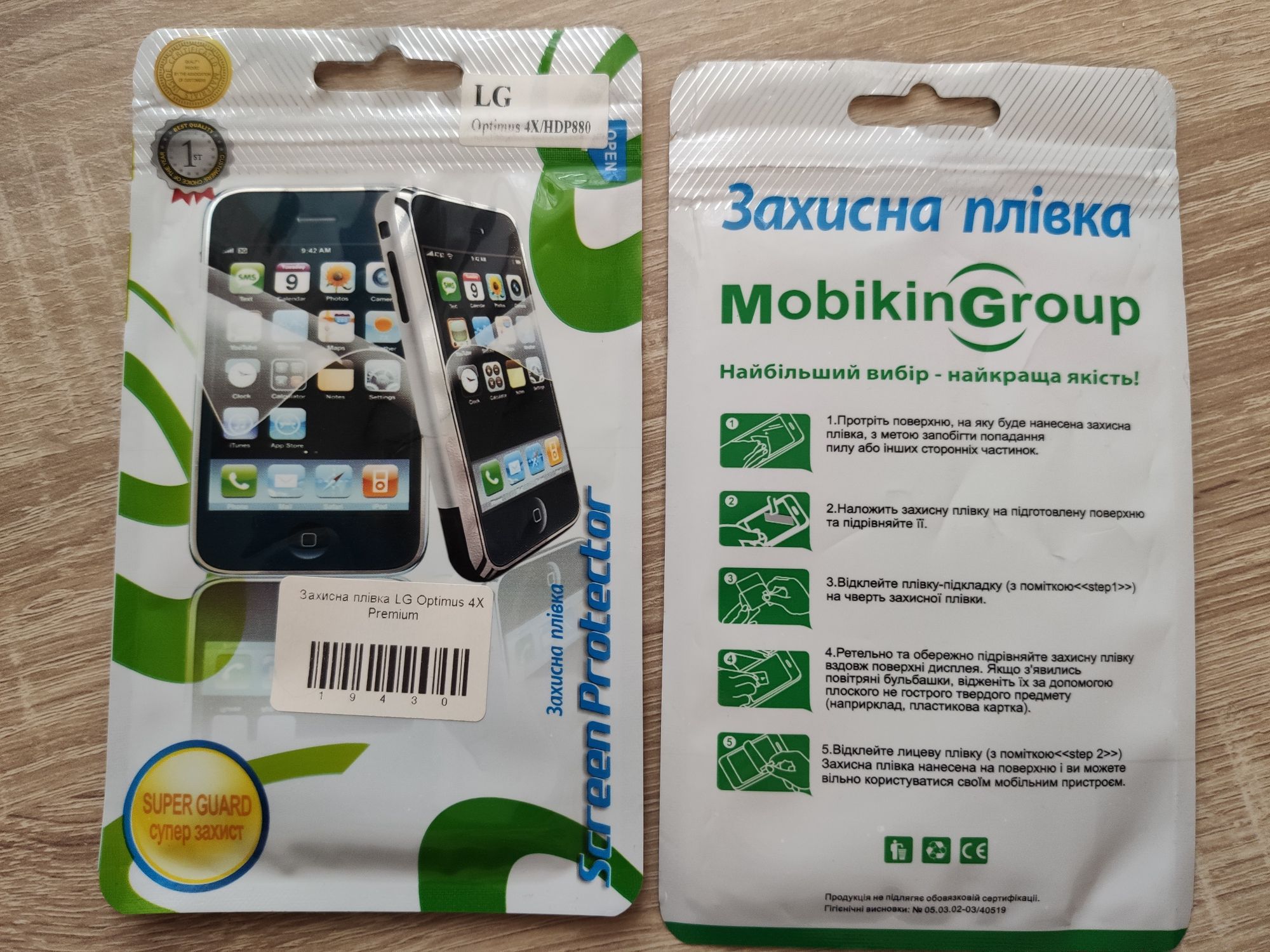 Захисна плівка LG 4x HD ( P880 ) защитная пленка
