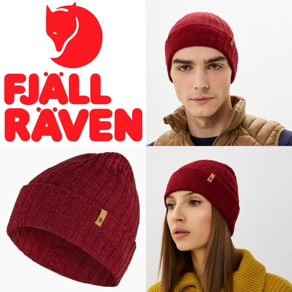 Шапки FJALLRAVEN модель Byron Thin оригінал розпродаж