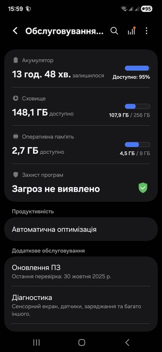 Самсунг А35 5G 8/256