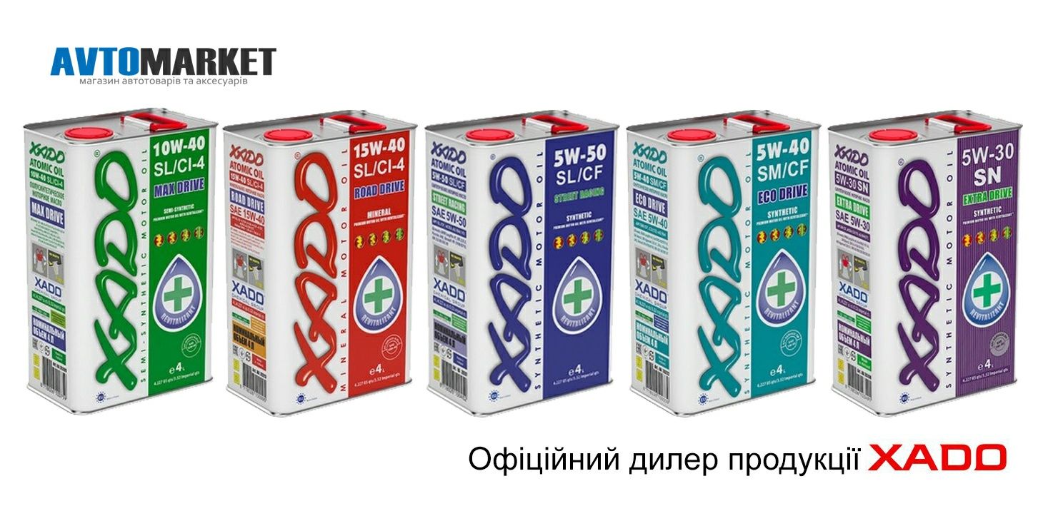 XADO Atomic Oil  Автомасло 4л/5л/1л. Оригінал (метал. банка) ХАДО