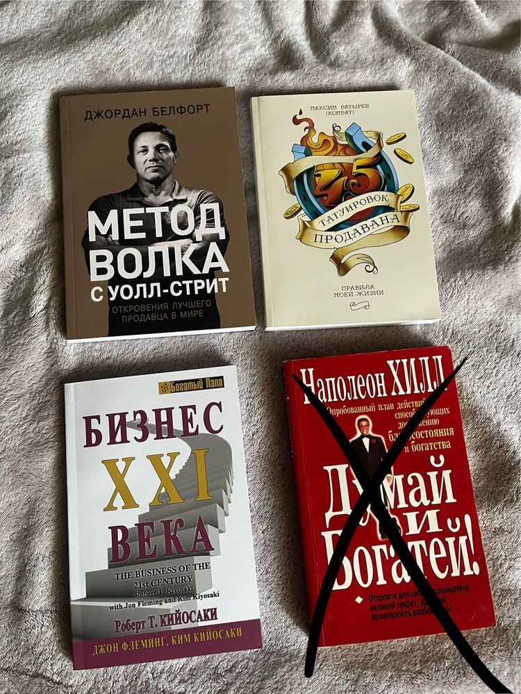 Книжки по 150 грн