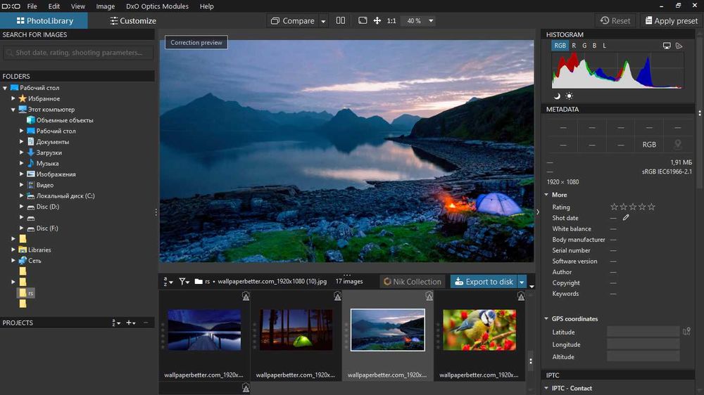 DxO PhotoLab 9 Elite - Pełna Dożywotnia Licencja ( Windows / MacOS )