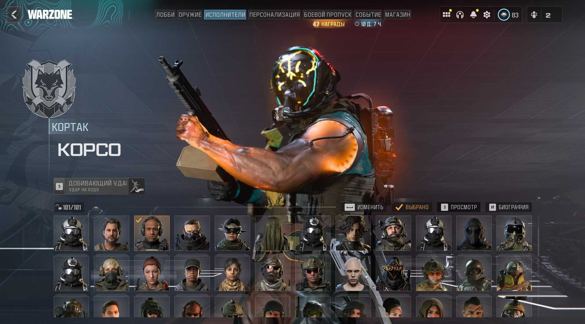 Warzone 3 - Любые Скины и Пушки за 5 минут PC-ПК-Xbox-PlayStation