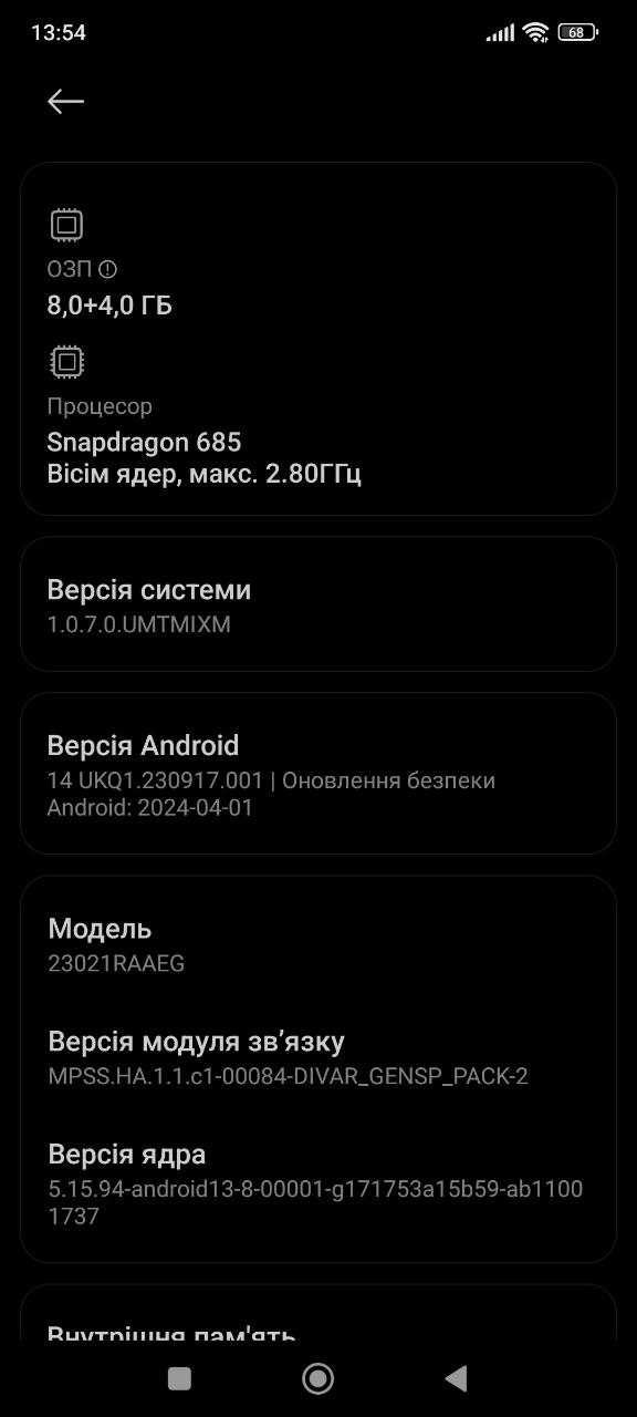 Xiaomi Redmi Note 12 8/256 Onyx Gray