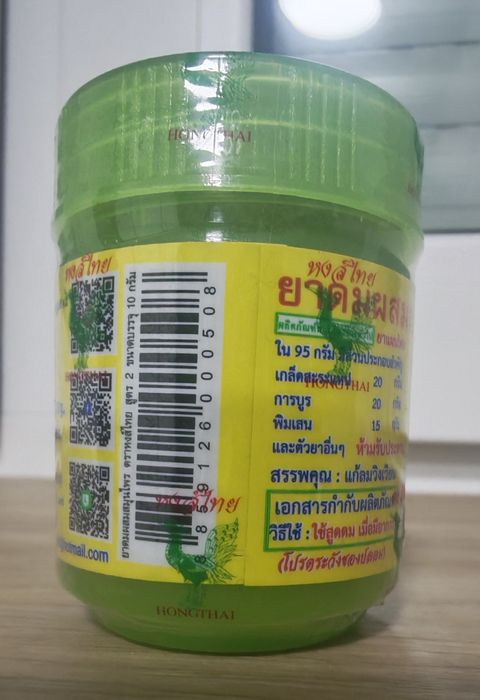 Inhalator do inhalacji Autentyczne z Tajlandii Hong Thai