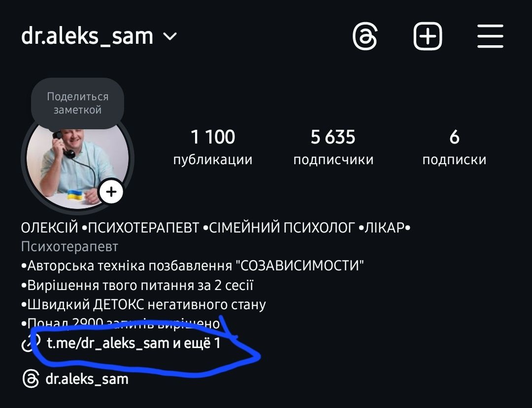 Корпоративний психотерапевт, психолог з вищою мед. освітою, лікар