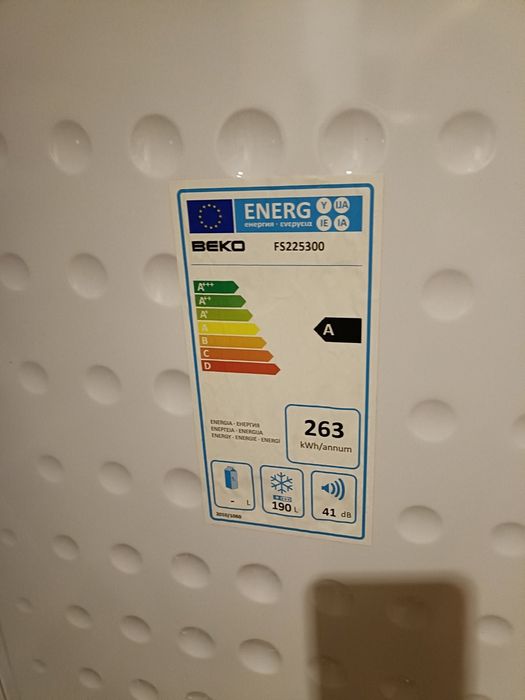 Морозильна камера BEKO  FS 225300