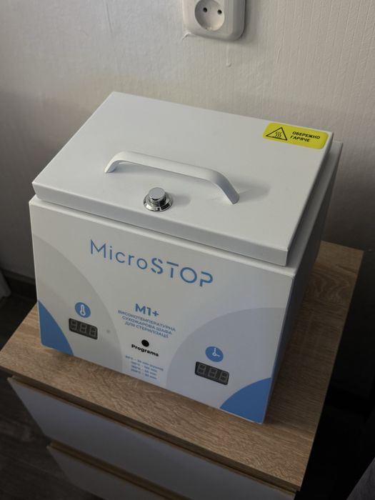 Сухожар Microstop M1+