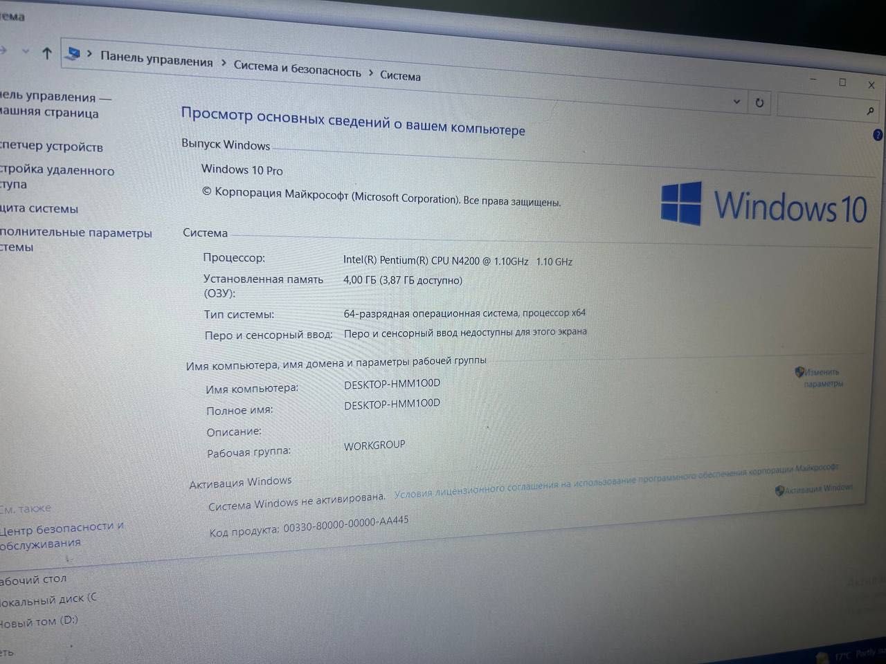 Ноутбук ASUS б/у в хорошем рабочем состоянии