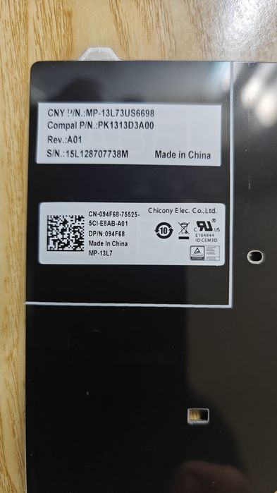 Клавіатура для DELL Latitude 3340, 3350, E5450, E5470, E7450, E7470