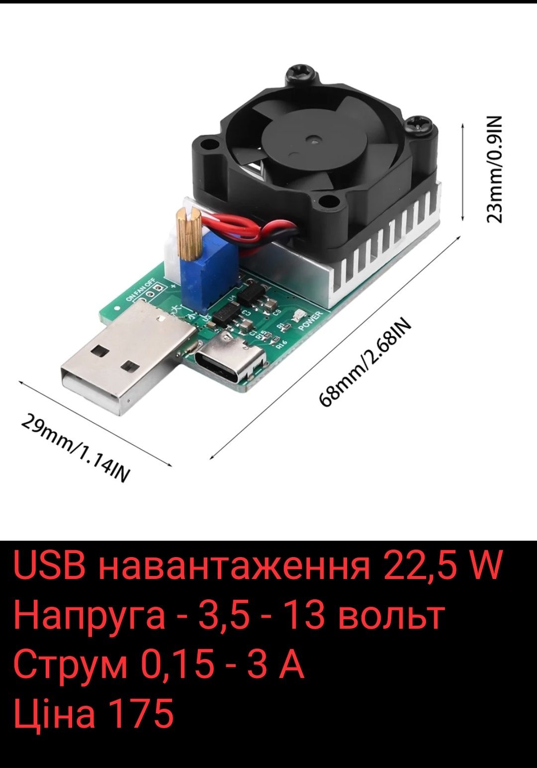 Електронне навантаження, юсб тестер, ZB2L3, тестер шнурів,