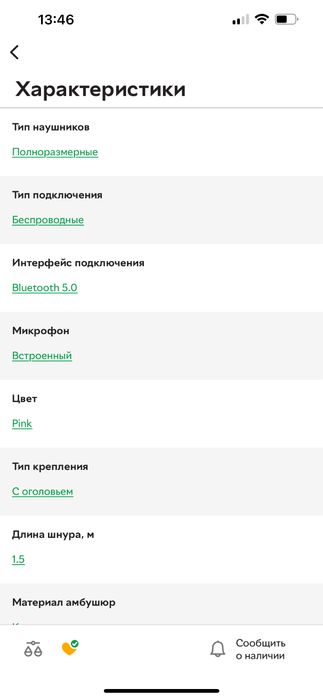 Навушники Razer Kraken BT Kitty Edition