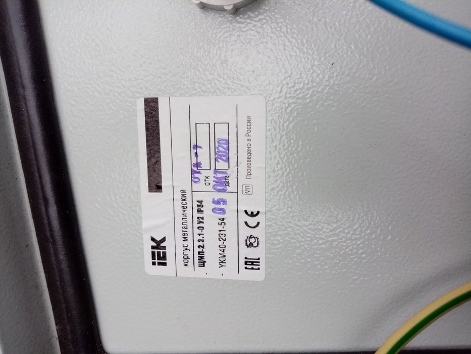 Щит автоматики IEK