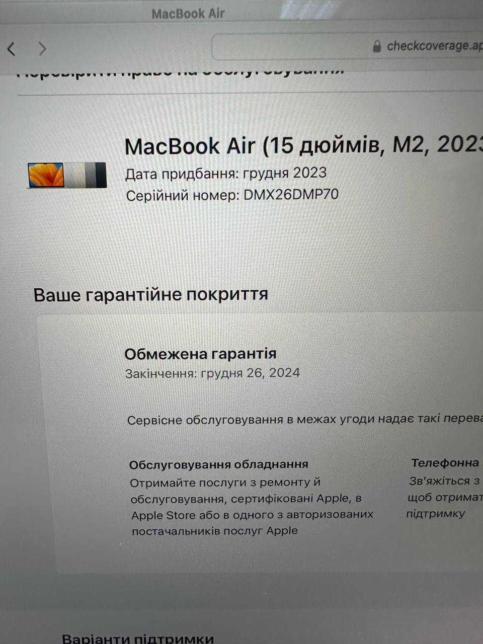 Open box Новий MacBook Air 15 M2 2023 M2|8|512 Макбук 3 цикли Гарантія