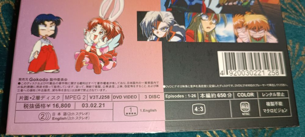 Gokudo - 3 DVD The Perfect Collection English/ Japanese