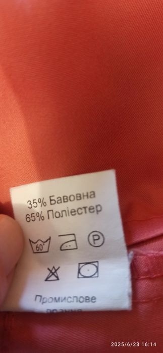 Медицинская куртка женская