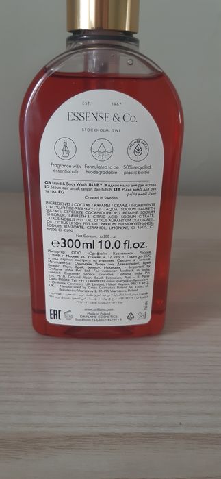 Oriflame Żel do mycia rąk I ciała Essense Mak I Wanilia
