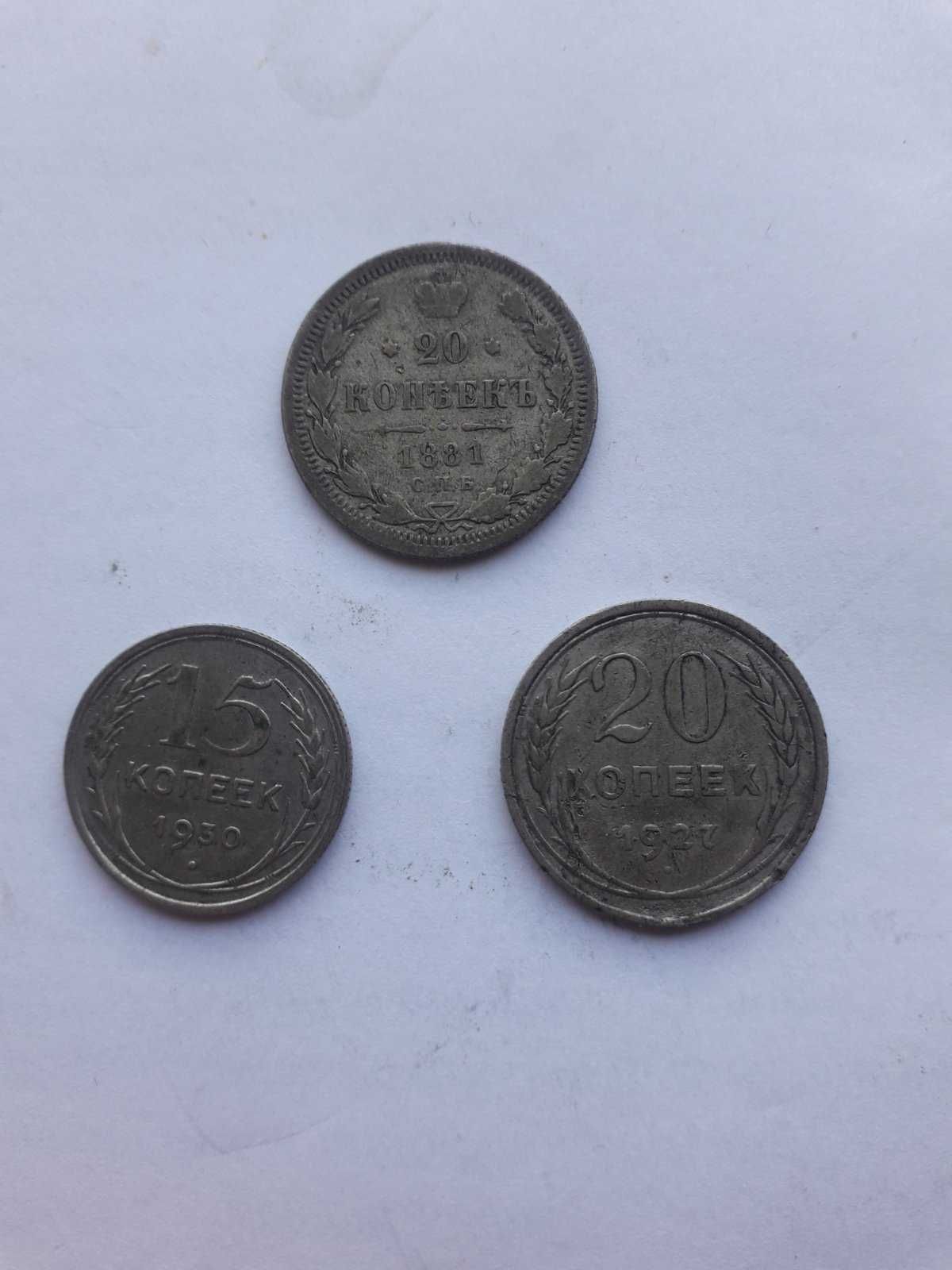 Старые монеты серебро медь Стандарт 1922 - 1957,другие. Украина