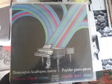 Winyl - Popular piano pieces - Nikolay Evrov