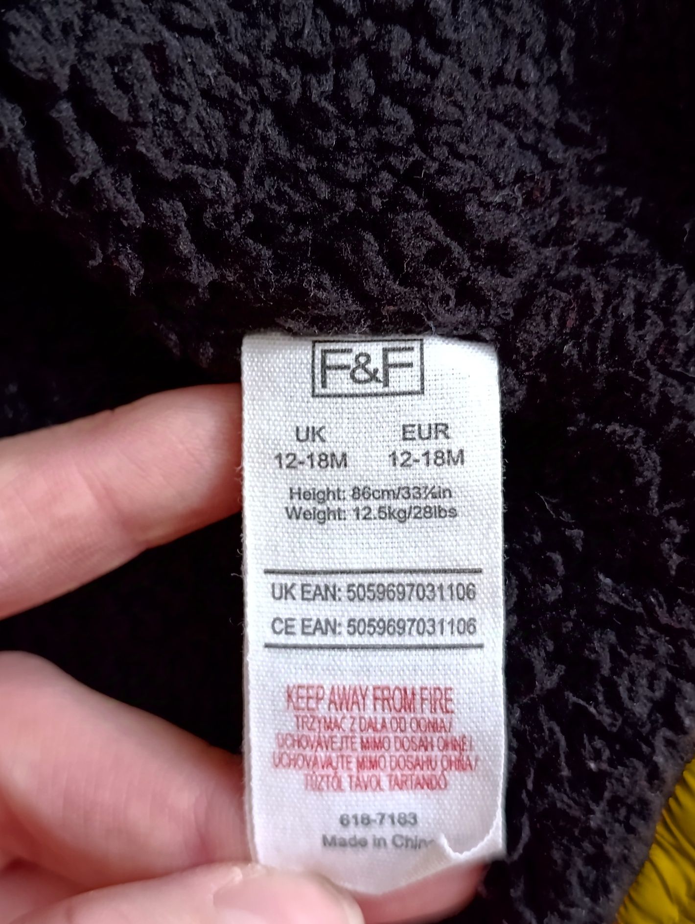 Дитяча куртка F&F