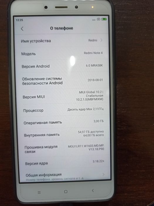 Продам Redmi Note 4