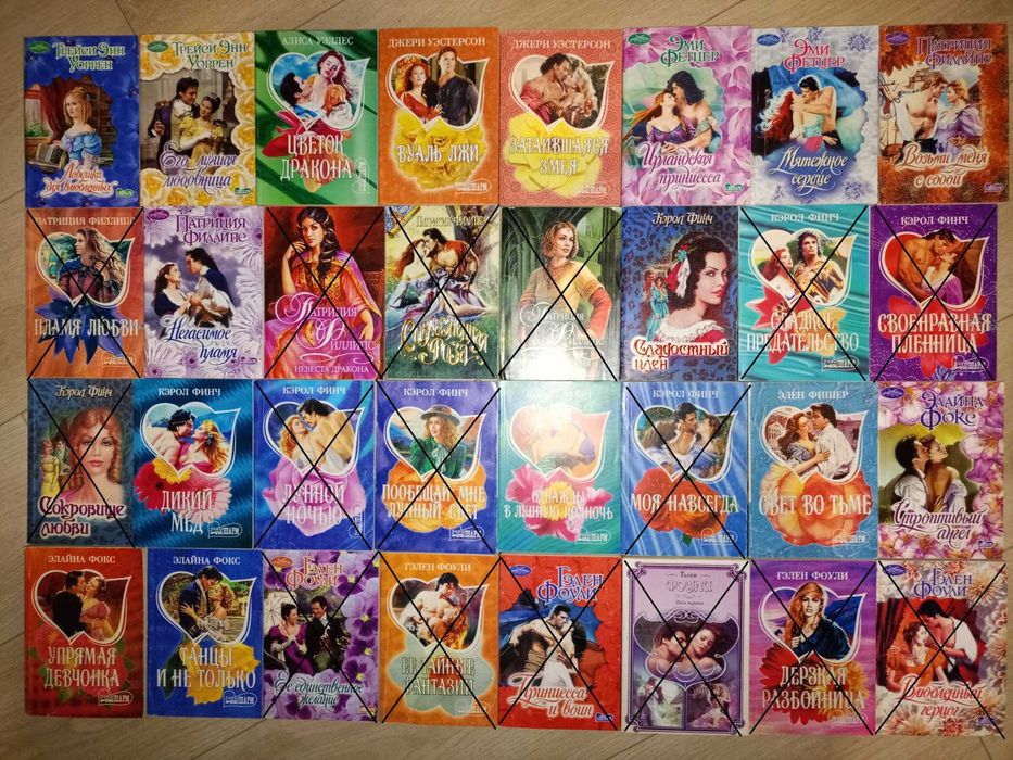 Любовные романы Фетцер, Филлипс, Фэйзер, Хауэлл, Хокинс, Энок, 200 кн.
