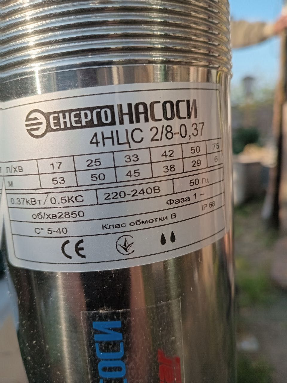 Погружной насос Энергонасосы 4НЦС 2/8-0,37