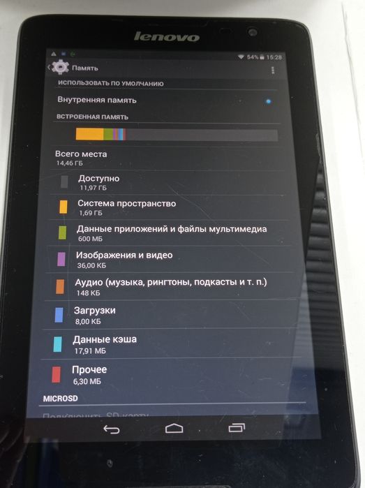 Планшет Lenovo A5500-F  TAB 16GB