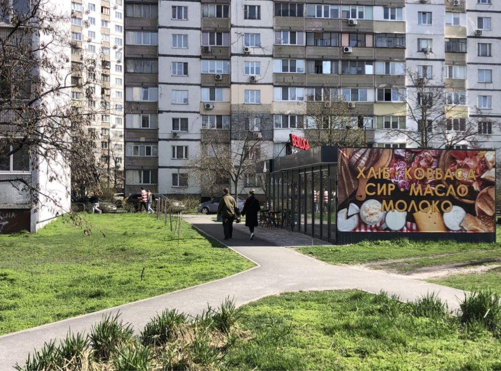Аренда павильона (МАФа) 30 или 15м2 Бальзака 54 можно пекарню, овощи!!