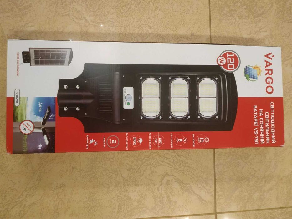 Вуличний ліхтар LED на сонячній батареї з пультом VARGO 120W 6500К